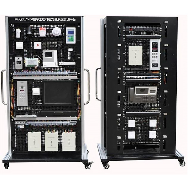 可视对讲系统实训台