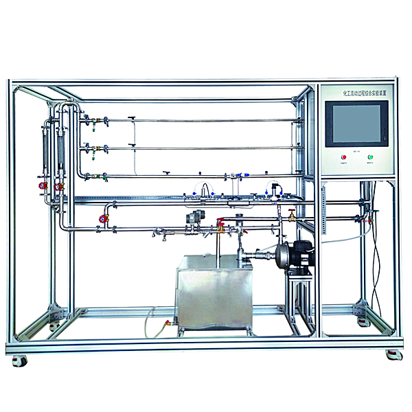 数字型流体力学综合实验台